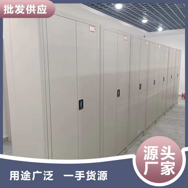 报价单【鑫康】档案资料密集柜