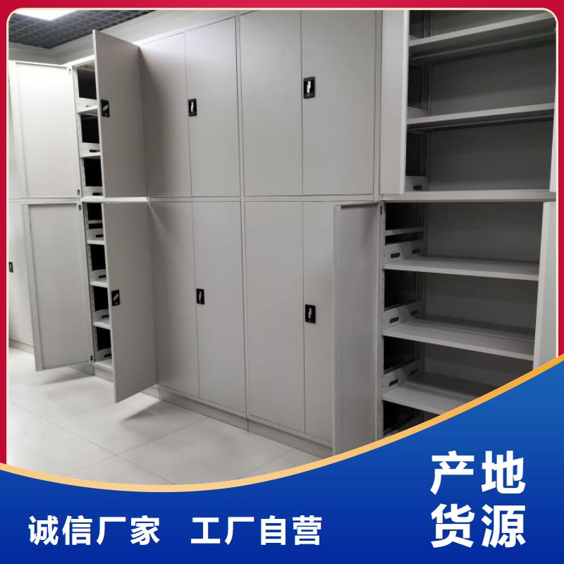 采购档案资料室密集柜_认准鑫康移动密集柜智能密集架文件柜生产厂家_值得信赖