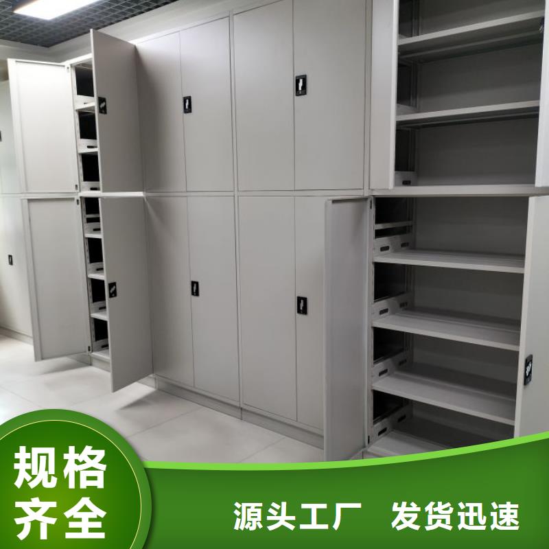 报价单【鑫康】档案资料密集柜