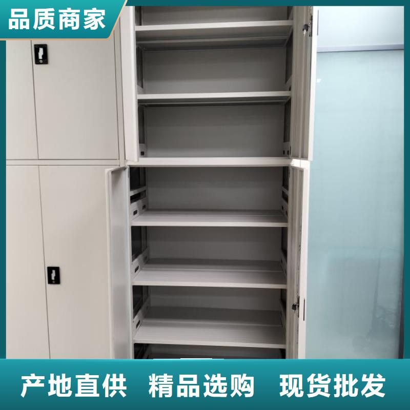 报价单【鑫康】档案资料密集柜