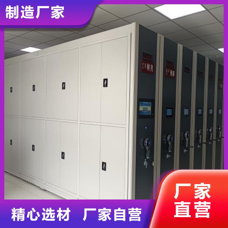 密集资料柜厂