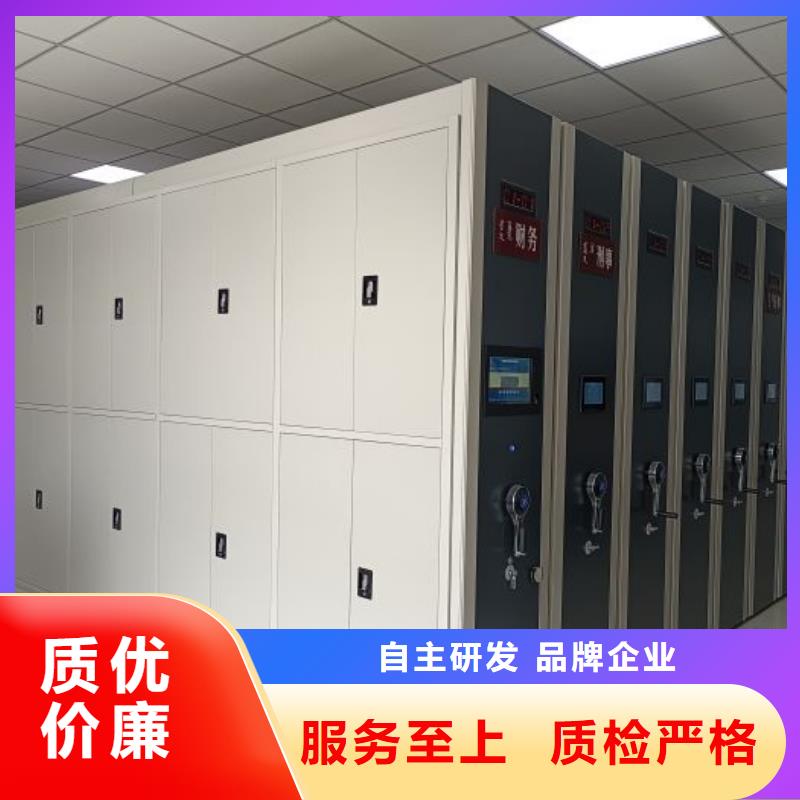 产品对比和选择方式【鑫康】手动密集档案架