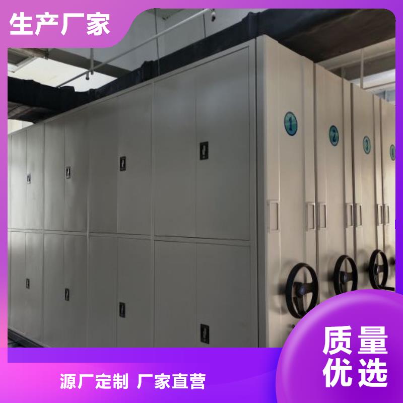 产品对比和选择方式【鑫康】手动密集档案架