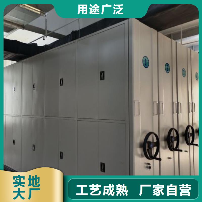报价单【鑫康】档案资料密集柜