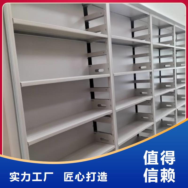 增创优势【鑫康】电动智能密集柜