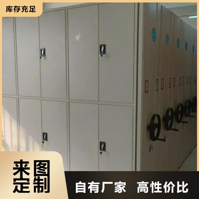 哪个性能好【鑫康】防潮密集柜
