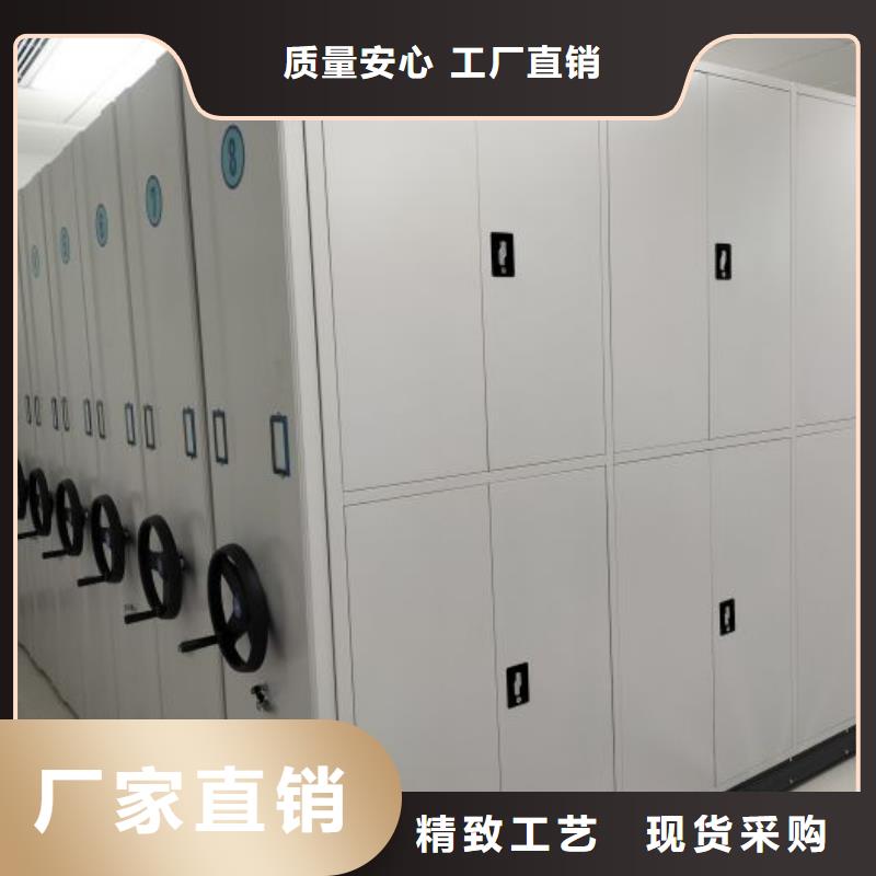 产品的优势所在【鑫康】办公密集架
