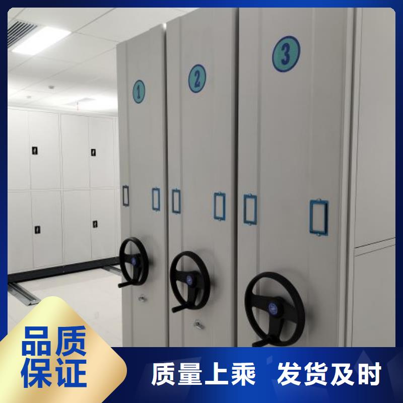 厂家供应【鑫康】切片密集柜