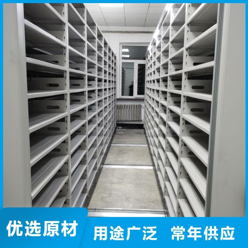 产品的优势所在【鑫康】办公密集架