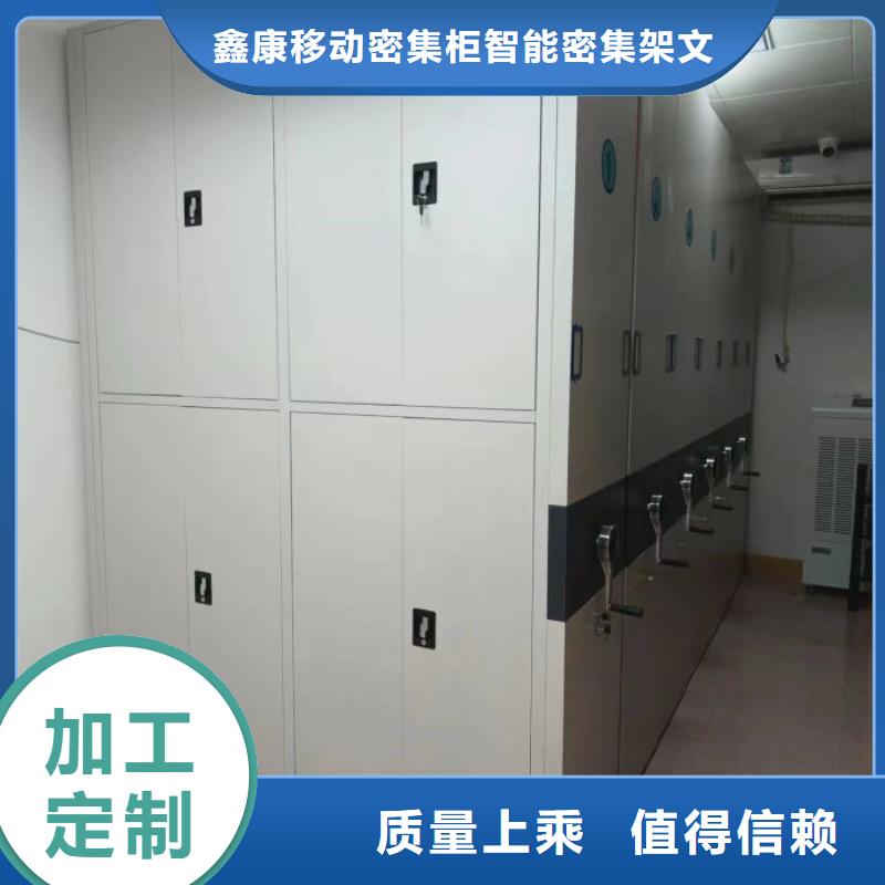 维修保养【鑫康】图书密集架