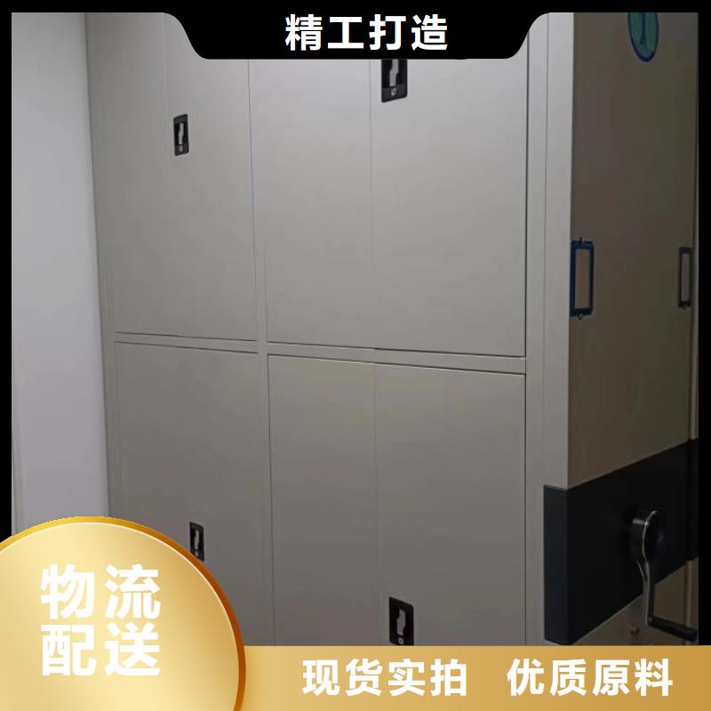 代理分销【鑫康】图书密集架