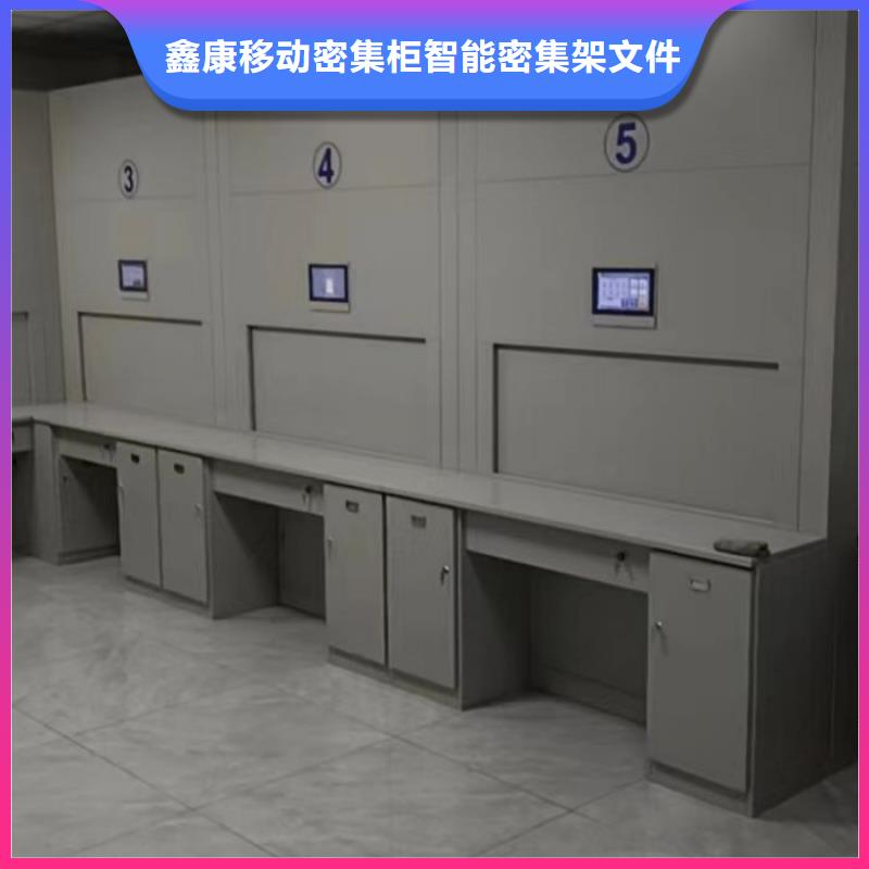 迎接变化【鑫康】资料室电动密集柜