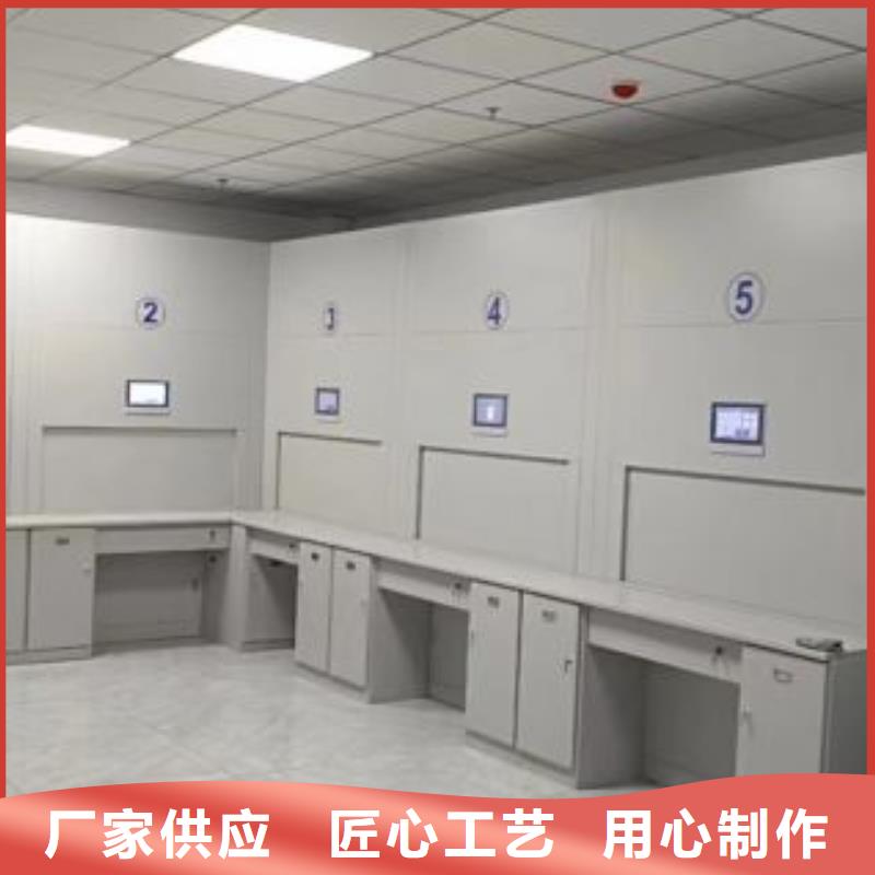 沟通合作【鑫康】全封闭式档案柜
