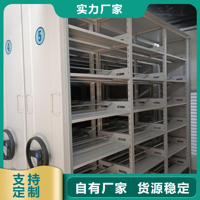实惠的【鑫康】电动档案柜