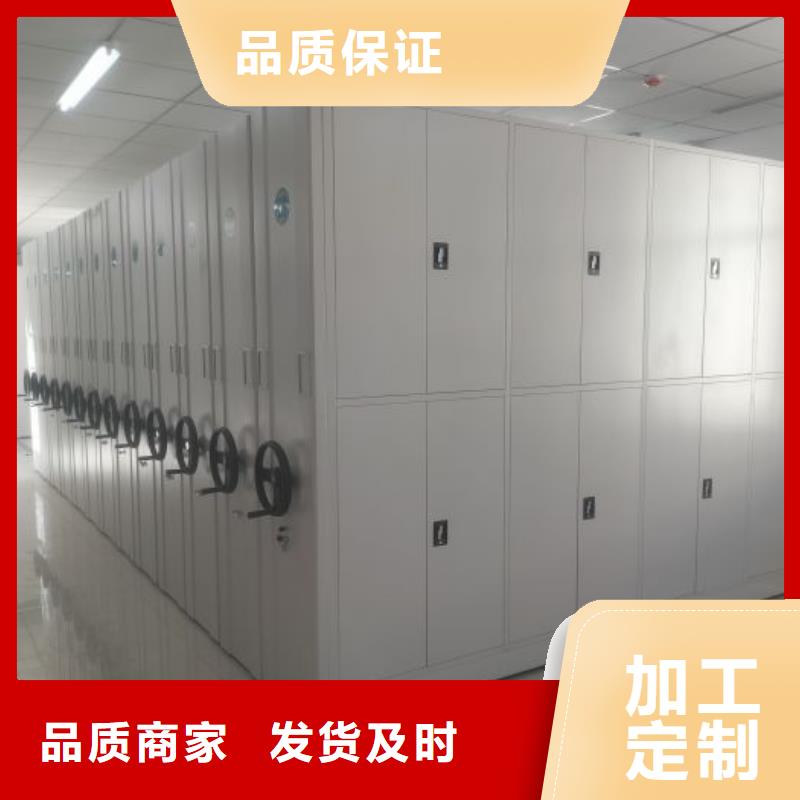 网上专卖【鑫康】钢质密集柜