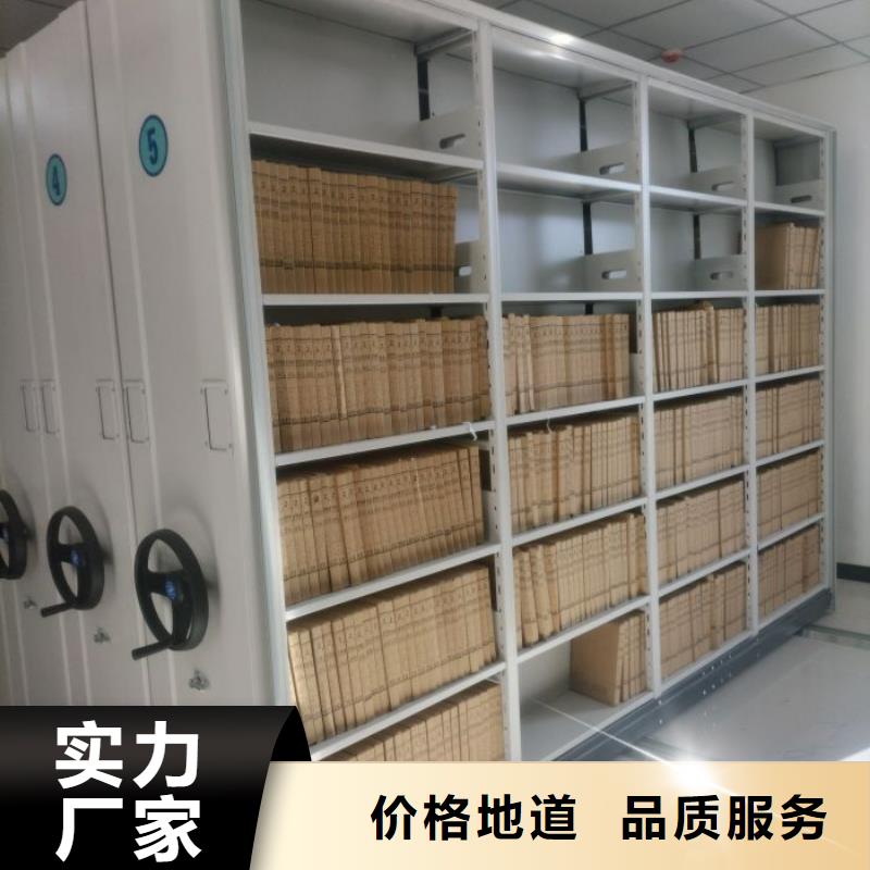 产品的优势所在【鑫康】办公密集架