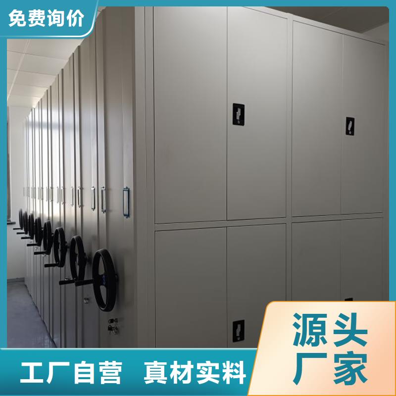 日常维修【鑫康】档案架