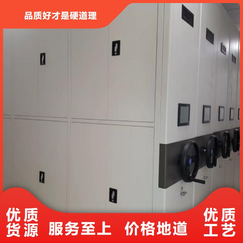 迎接变化【鑫康】资料室电动密集柜