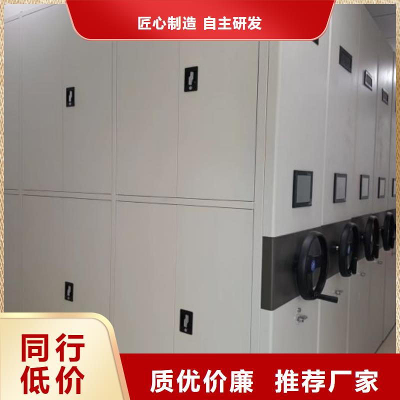代理分销【鑫康】图书密集架