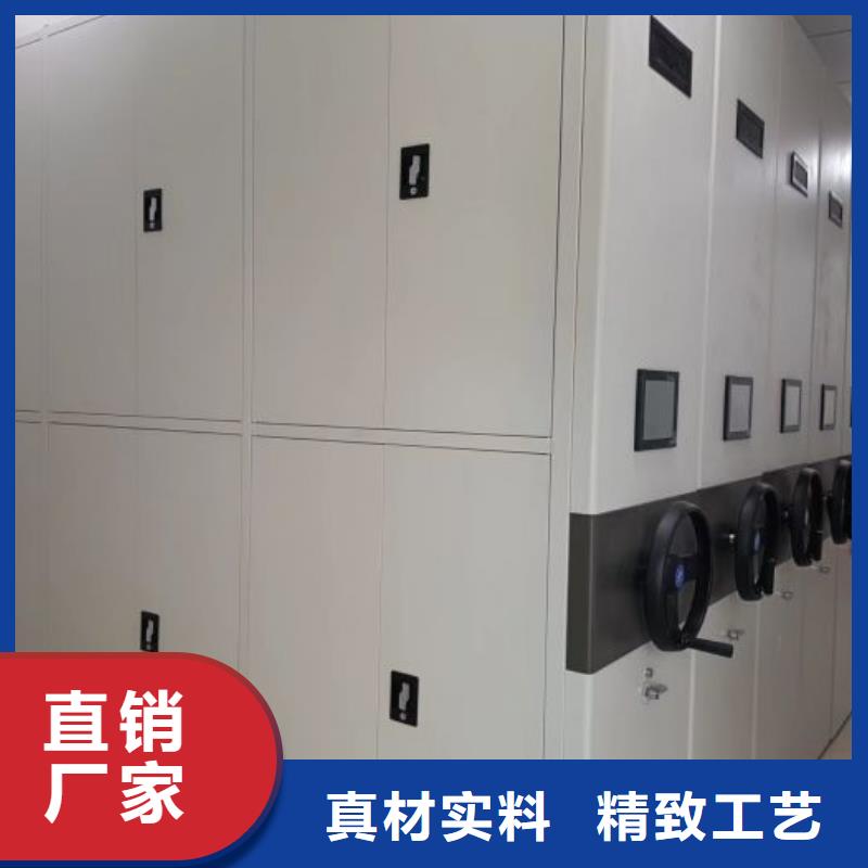 日常维修【鑫康】档案架