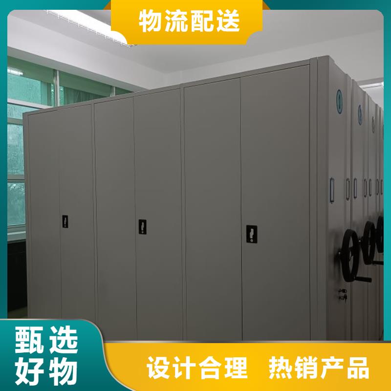 维修保养【鑫康】图书密集架
