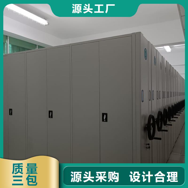 哪里好【鑫康】手摇密集架