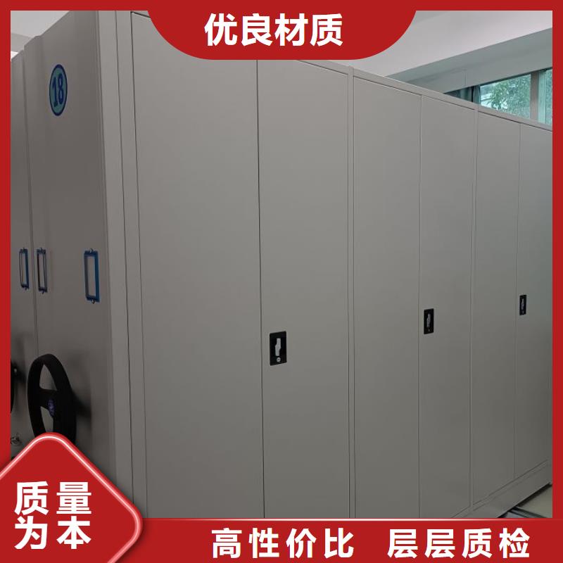 哪个性能好【鑫康】防潮密集柜