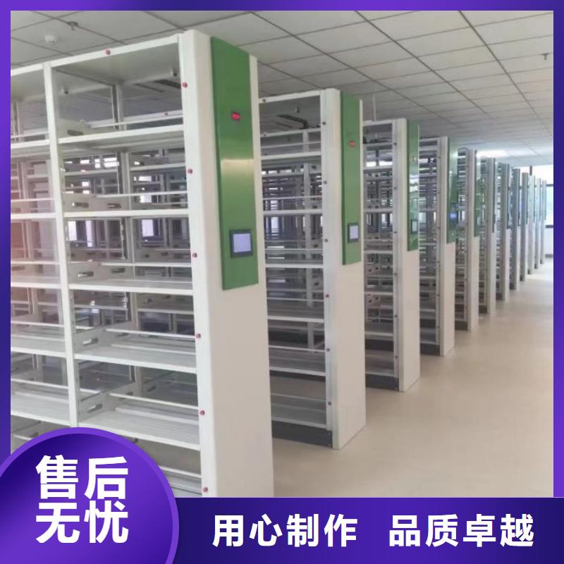 顾客至上【鑫康】密集手动档案架