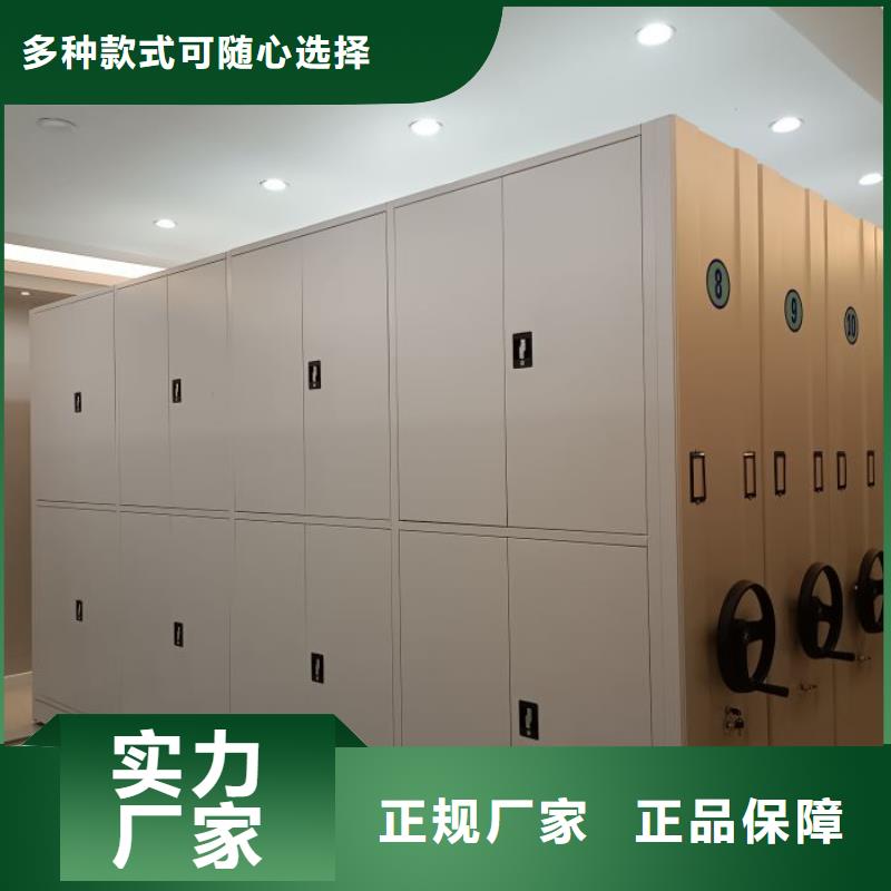 哪个性能好【鑫康】防潮密集柜