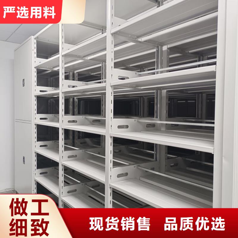 迎接变化【鑫康】资料室电动密集柜