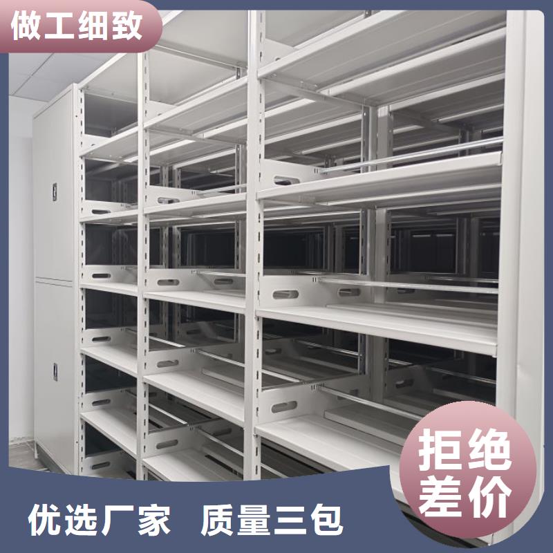 维修保养【鑫康】图书密集架