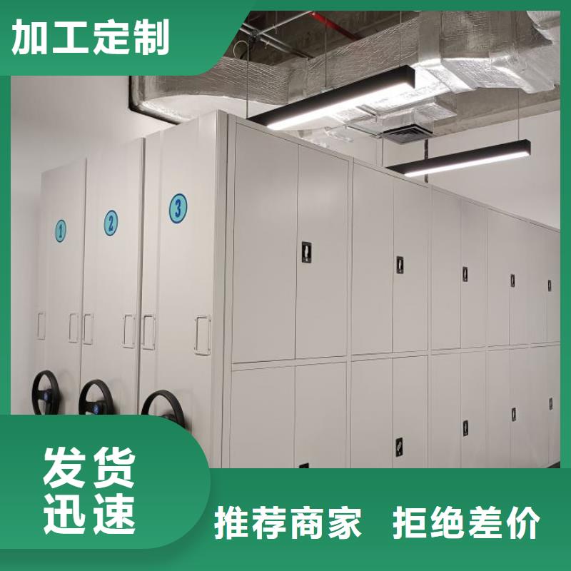 代理商报价【鑫康】画框密集柜