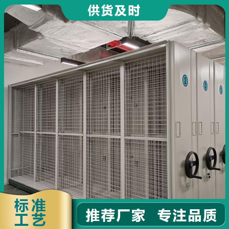 热情服务【鑫康】档案移动密集柜