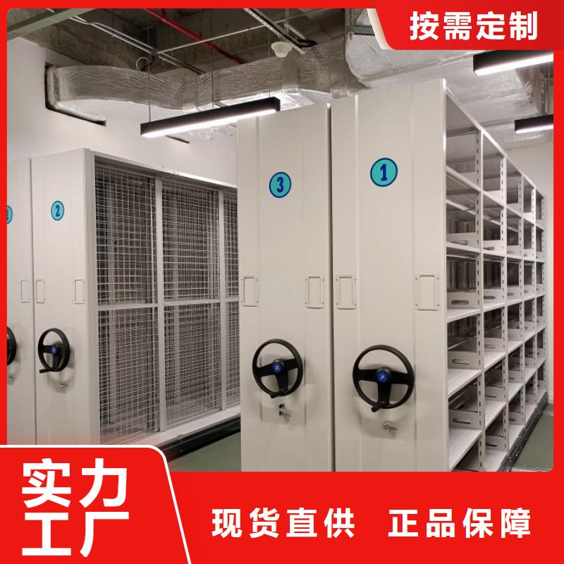 行情走势【鑫康】手动智能密集架