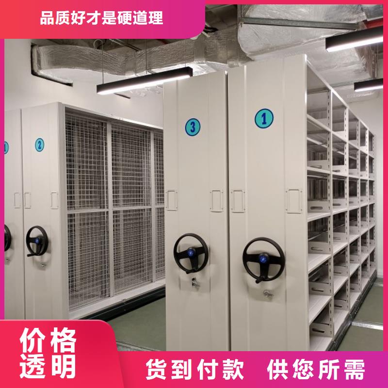 使用方法【鑫康】档案资料密集柜