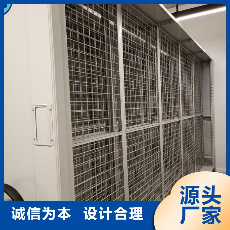 行情走势【鑫康】手动智能密集架