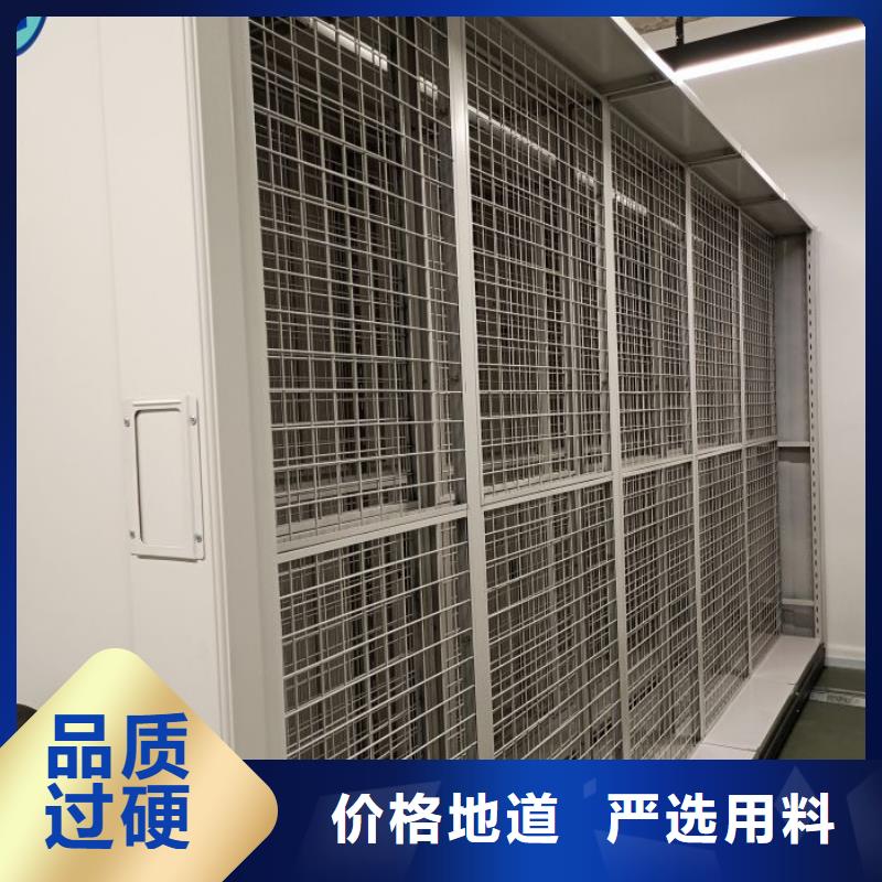 买档案室手摇密集柜注意事项