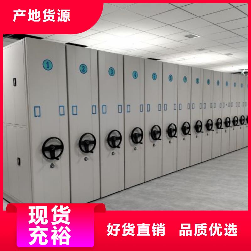 网上专卖【鑫康】钢质密集柜
