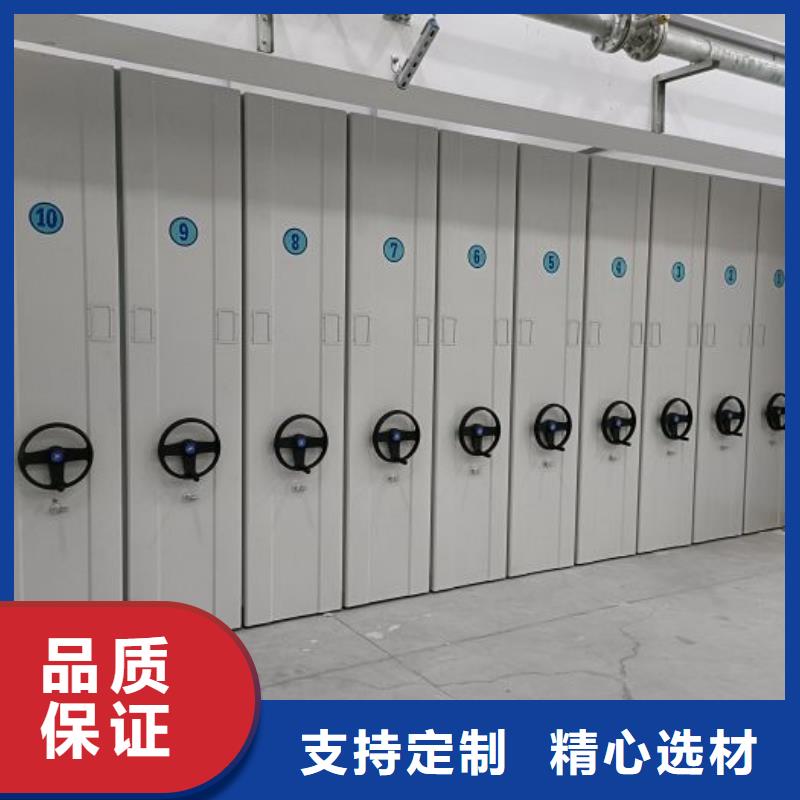 使用方法【鑫康】档案资料密集柜