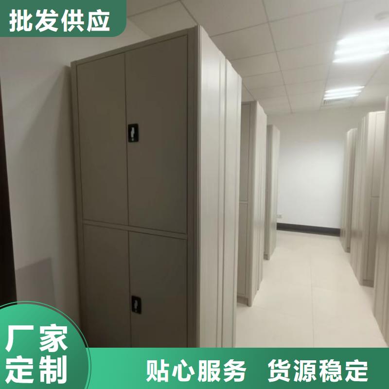 热情服务【鑫康】档案移动密集柜