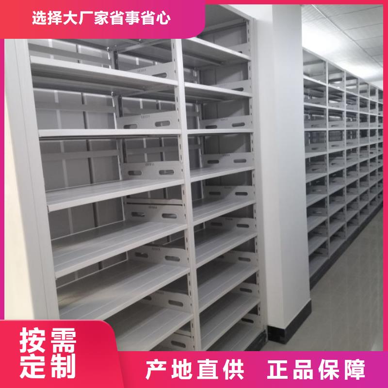 哪个性能好【鑫康】防潮密集柜