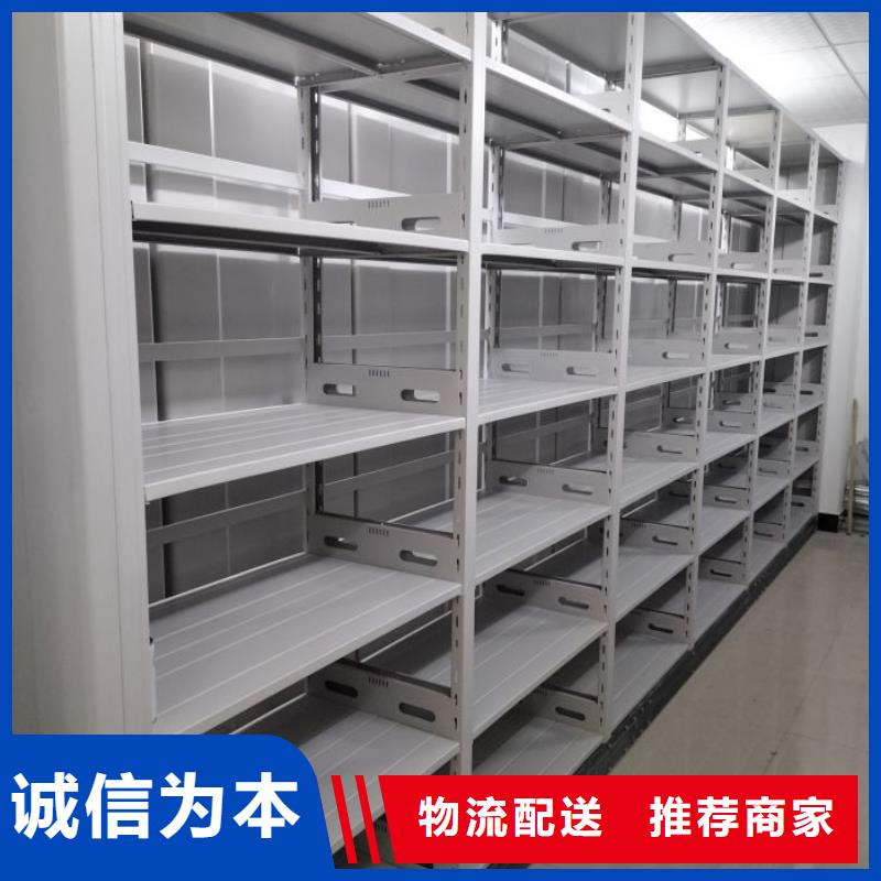 热情服务【鑫康】档案移动密集柜