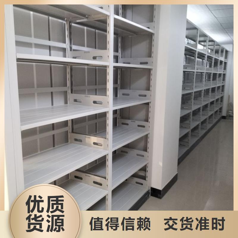 代理分销【鑫康】图书密集架