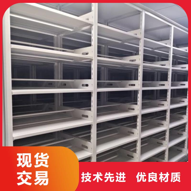 厂家供应【鑫康】切片密集柜