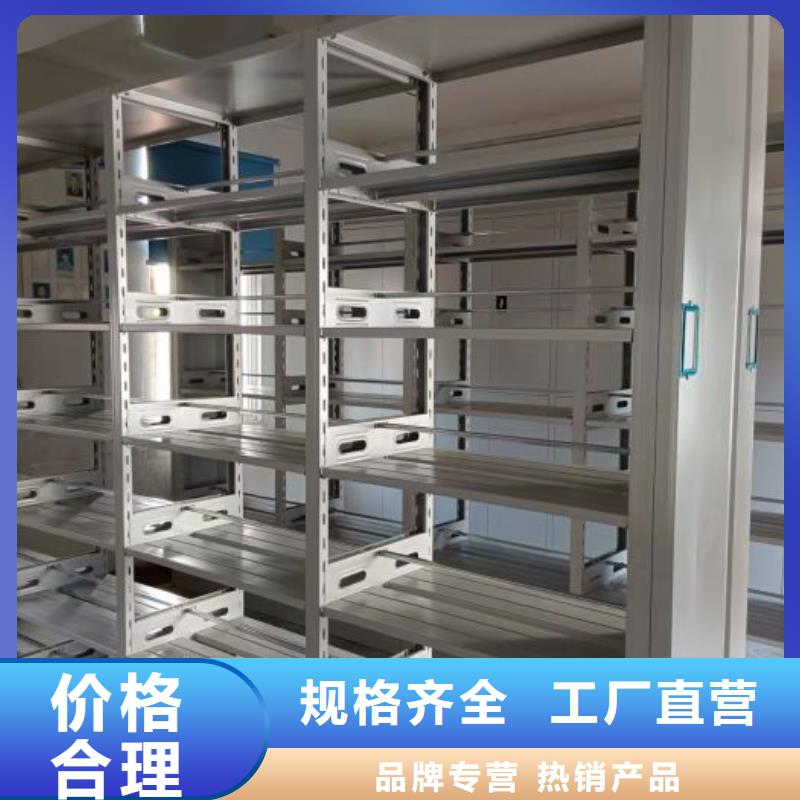 质保十年【鑫康】电动智能移动密集架