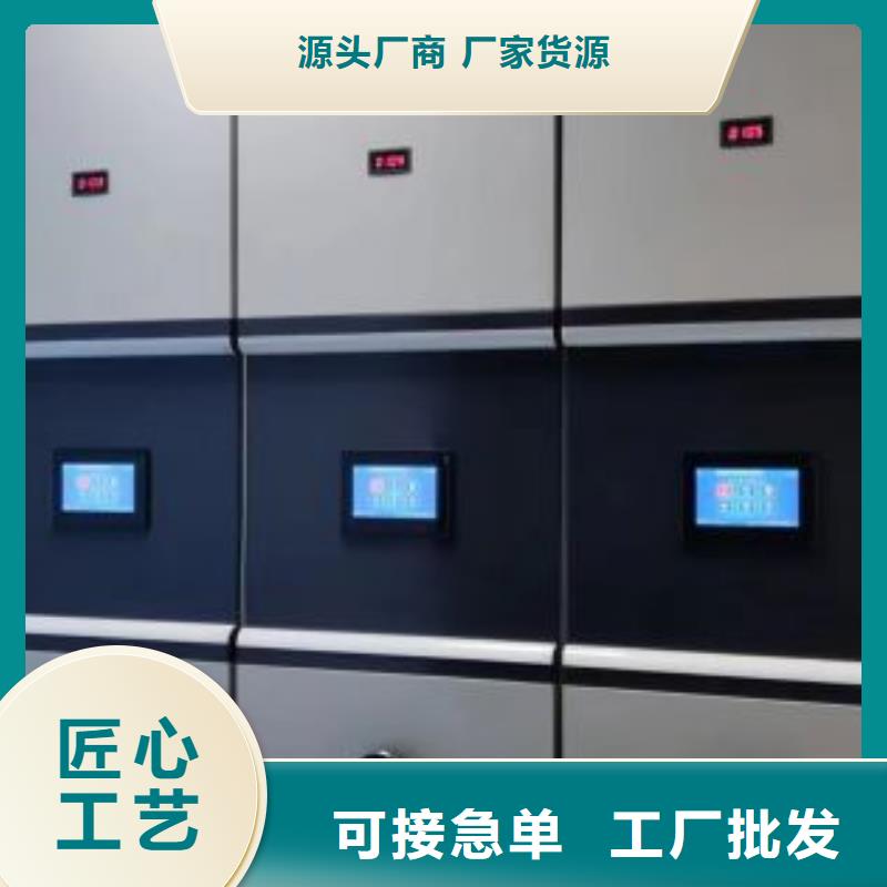 网上专卖【鑫康】钢质密集柜