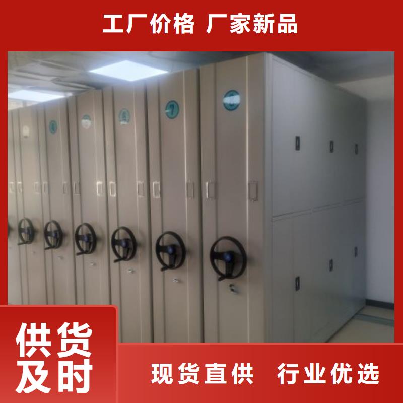 用心服务【鑫康】档案柜