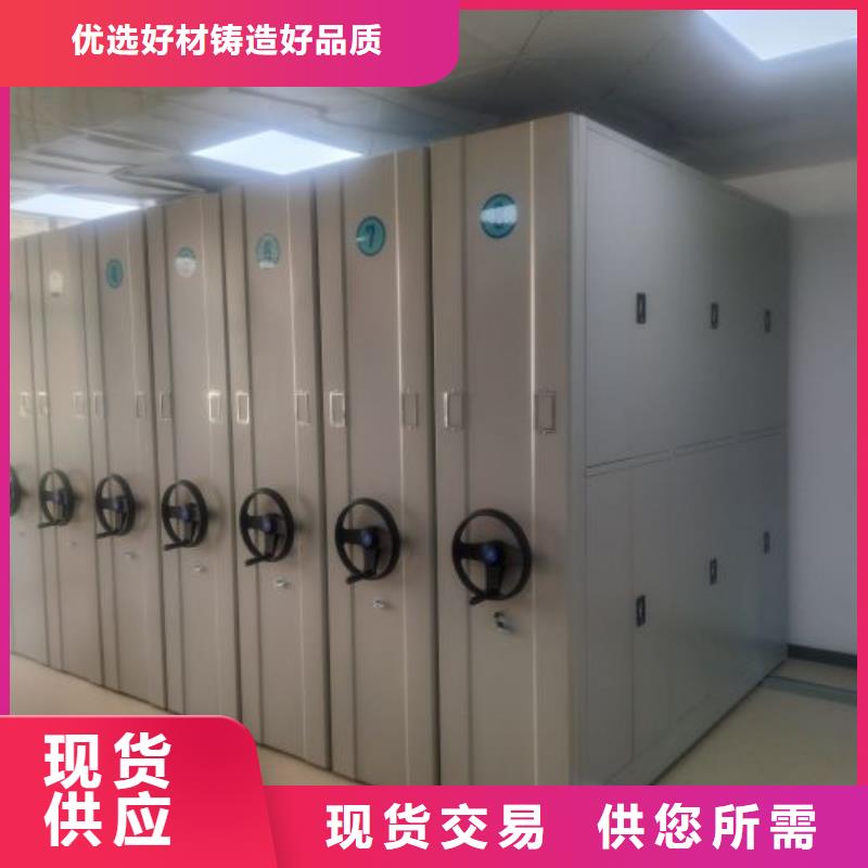 实惠的【鑫康】电动档案柜