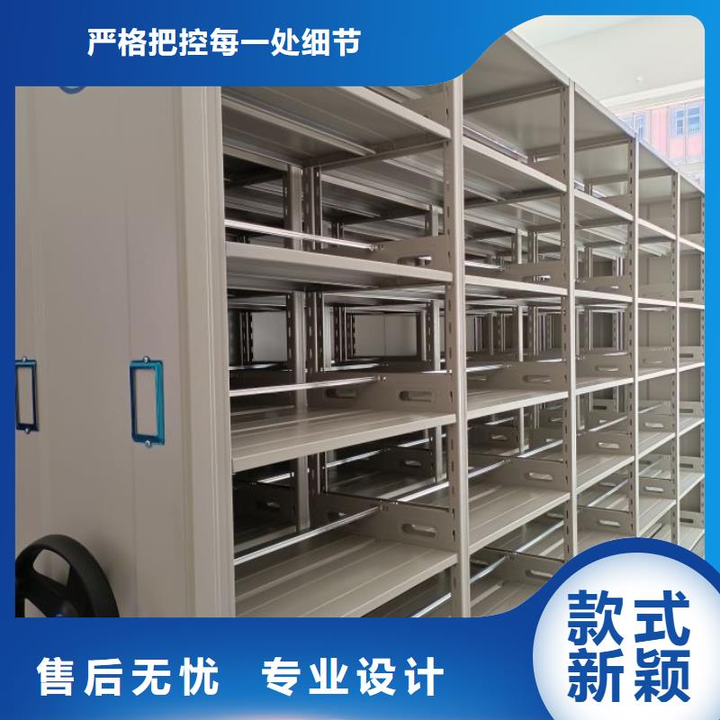 顾客至上【鑫康】密集手动档案架