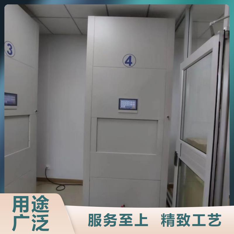 买档案室手摇密集柜注意事项